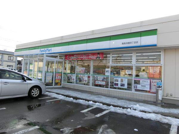 コンビニ　ファミリーマート　浜館4丁目店（コンビニ）まで750m