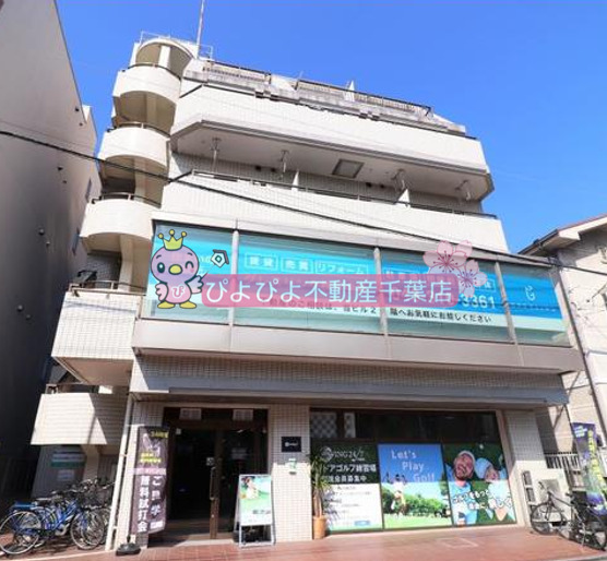 建物外観　第一ファミールビル