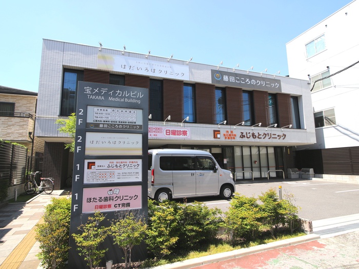 銀行　宝メディカルビル（銀行）まで289m