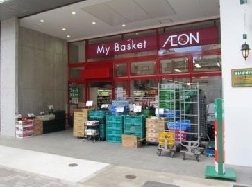 スーパー　まいばすけっと新川2丁目店（スーパー）まで176m