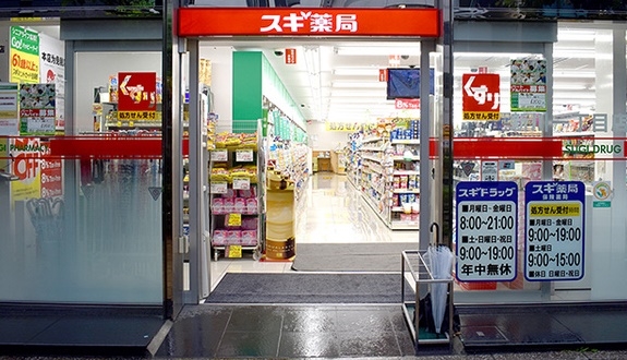 ドラックストア　スギ薬局新川一丁目店（ドラッグストア）まで192m