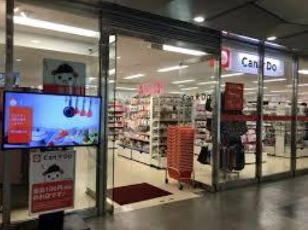 ホームセンター　Can★Do東京シティエアターミナル店（ホームセンター）まで732m
