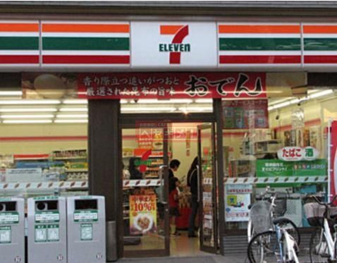 コンビニ　セブン（コンビニ）まで290m