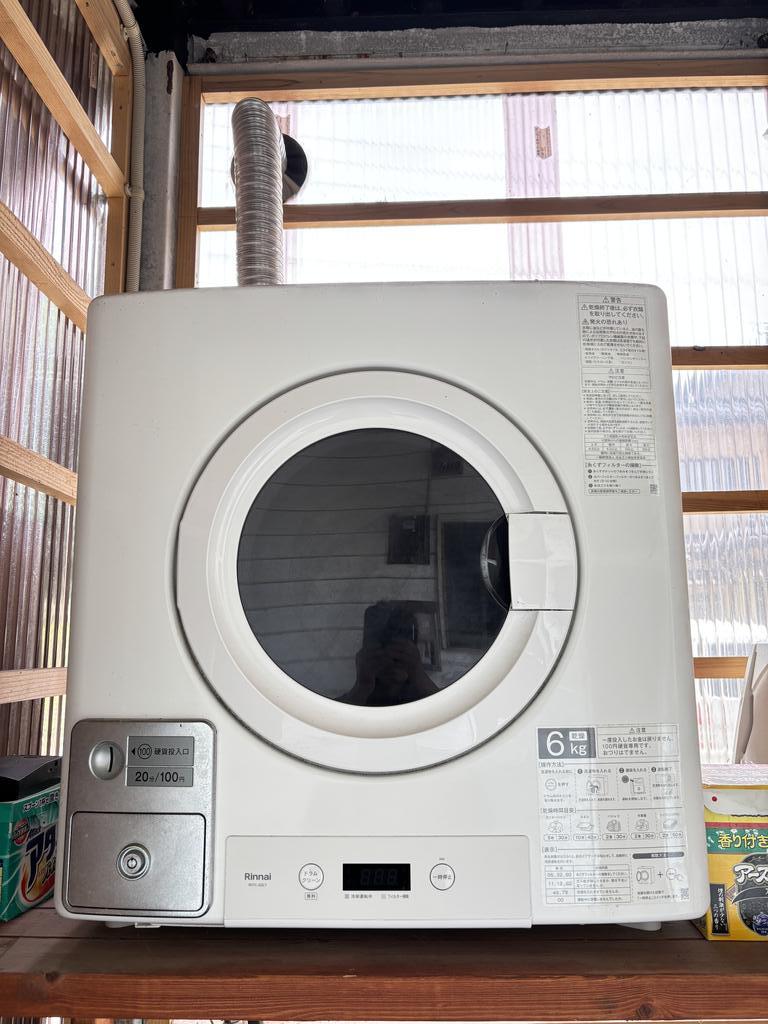 その他共有部分　共有乾燥機（有料）