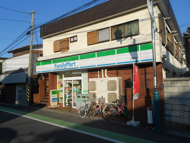 コンビニ　ファミリーマート　上野芝店（コンビニ）まで850m