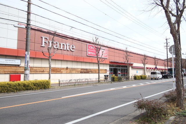 スーパー　ヤマナカ　極楽フランテ（スーパー）まで700m