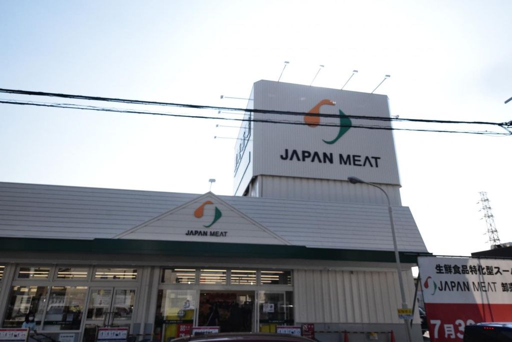 スーパー　ジャパンミート（スーパー）まで1400m