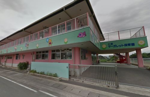 幼稚園・保育園　仁田マーガレット保育園（幼稚園・保育園）まで557m
