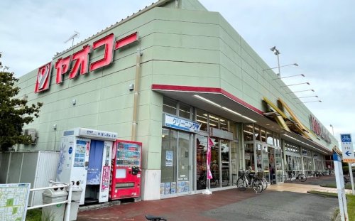 スーパー　ヤオコー 学園前店（スーパー）まで967m