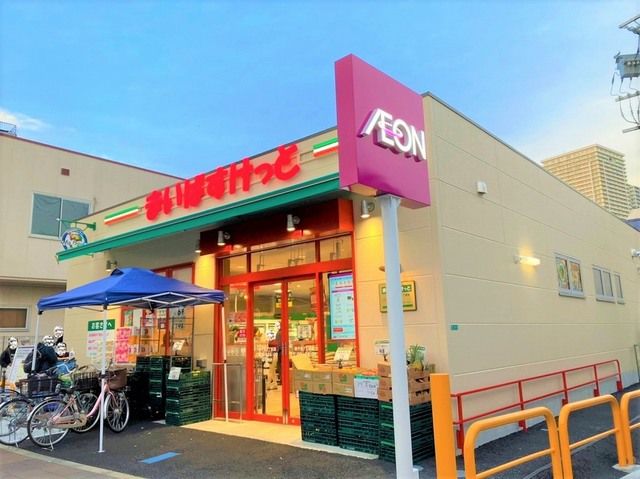 スーパー　まいばすけっと 南千住7丁目店（スーパー）まで290m