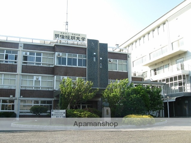 大学・短大　明倫短期大学附属歯科診療所（大学・短大）まで653m