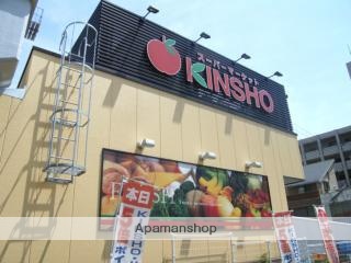 スーパー　近商ストア玉造店（スーパー）まで551m
