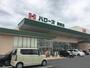スーパー　ハローズ岡南店（スーパー）まで703m