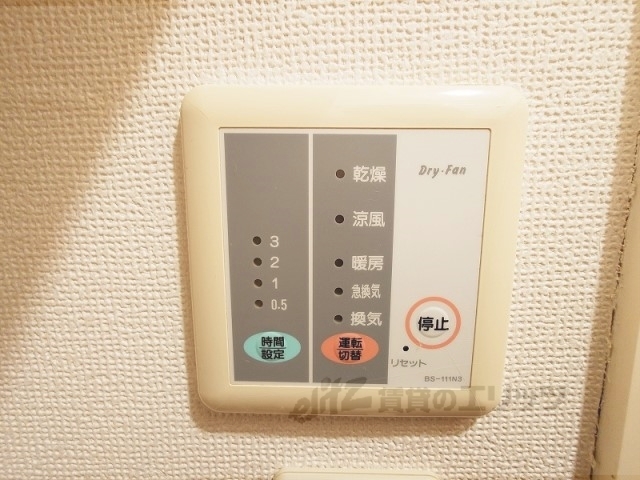 その他設備　浴室乾燥機