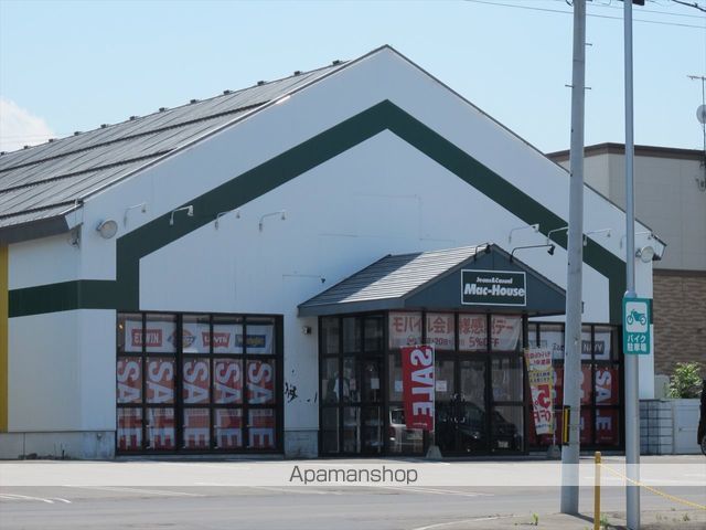 スーパー　マックハウス（スーパー）まで219m