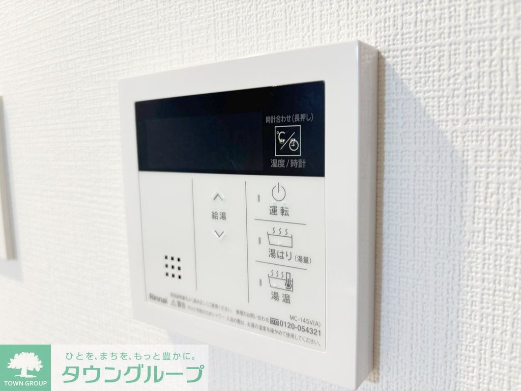 その他設備　設備