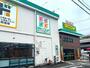 スーパー　ロビン・フッド久保田店（旧ピアゴ久保田店）（スーパー）まで1094m