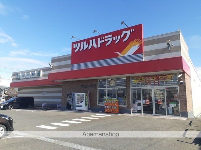 ドラックストア　ツルハドラッグ（ドラッグストア）まで1400m