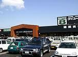 ホームセンター　ダイユーエイト梁川店（ホームセンター）まで518m