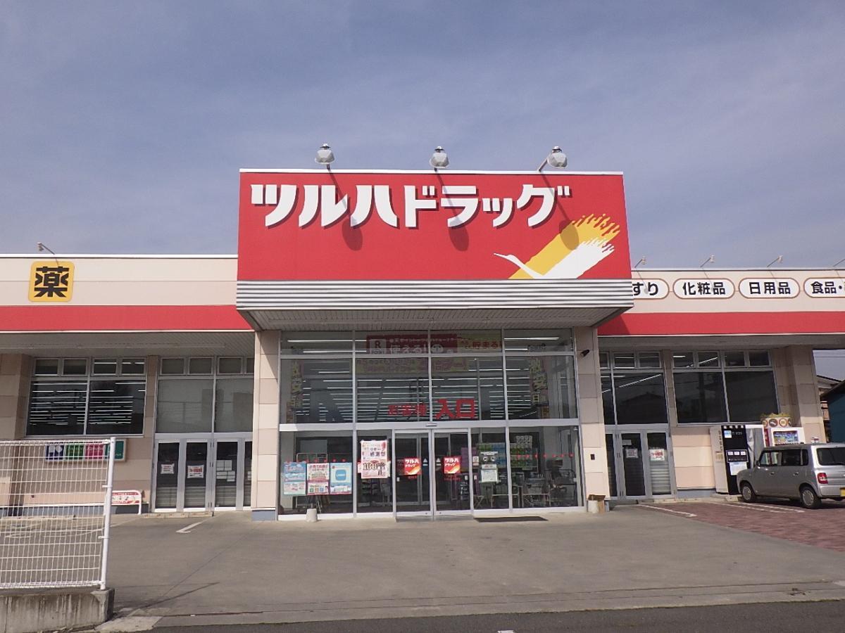 ドラックストア　ツルハドラッグ梁川店（ドラッグストア）まで1186m