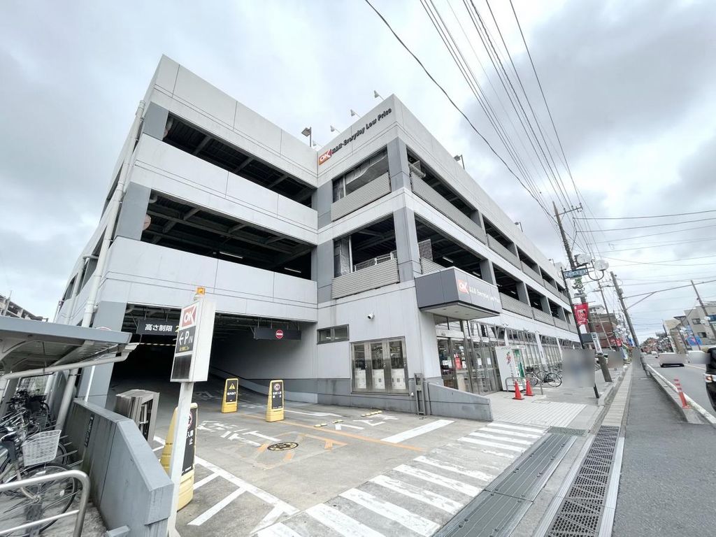 スーパー　オーケー浦和原山店（スーパー）まで1600m