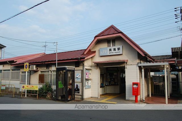 その他　JR長滝駅（その他）まで1016m