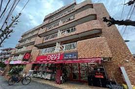 スーパー　スーパーヤオカク（スーパー）まで367m