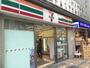 コンビニ　セブンイレブン 上目黒5丁目店（コンビニ）まで490m