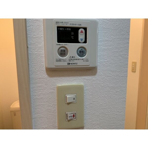 その他設備　同型イメージ