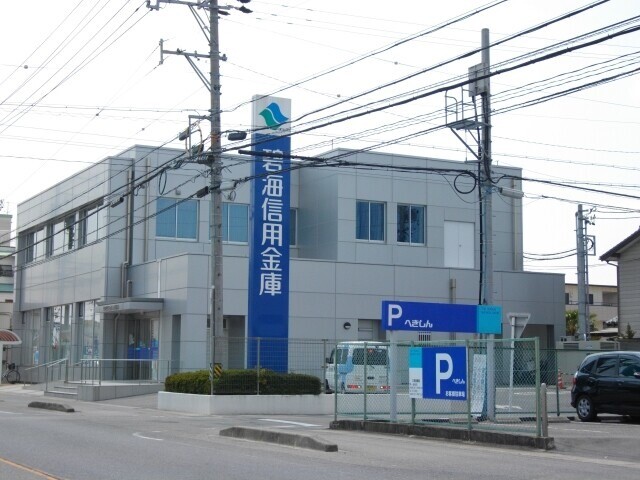 銀行　碧海信用金庫 矢作支店（銀行）まで176m