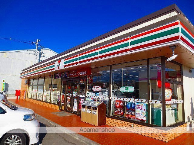 コンビニ　セブンイレブン（コンビニ）まで500m
