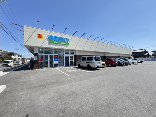 ドラックストア　ゲンキー 朝宮公園北店（ドラッグストア）まで585m