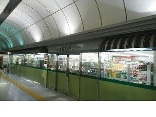 その他部屋・スペース　食彩館谷上店様まで1000m