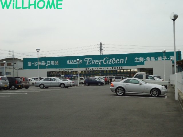 スーパー　スーパーエバグリーン四ヶ郷店（スーパー）まで1216m