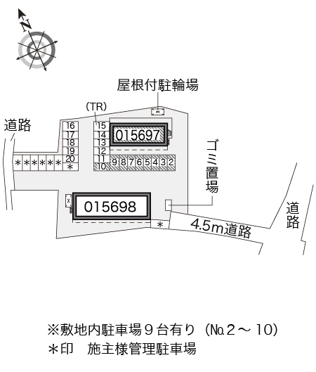 駐車場