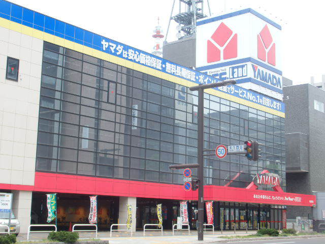 その他　ヤマダ電機（その他）まで696m