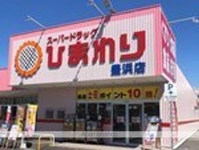 ドラックストア　スーパードラッグひまわり豊浜店（ドラッグストア）まで2400m