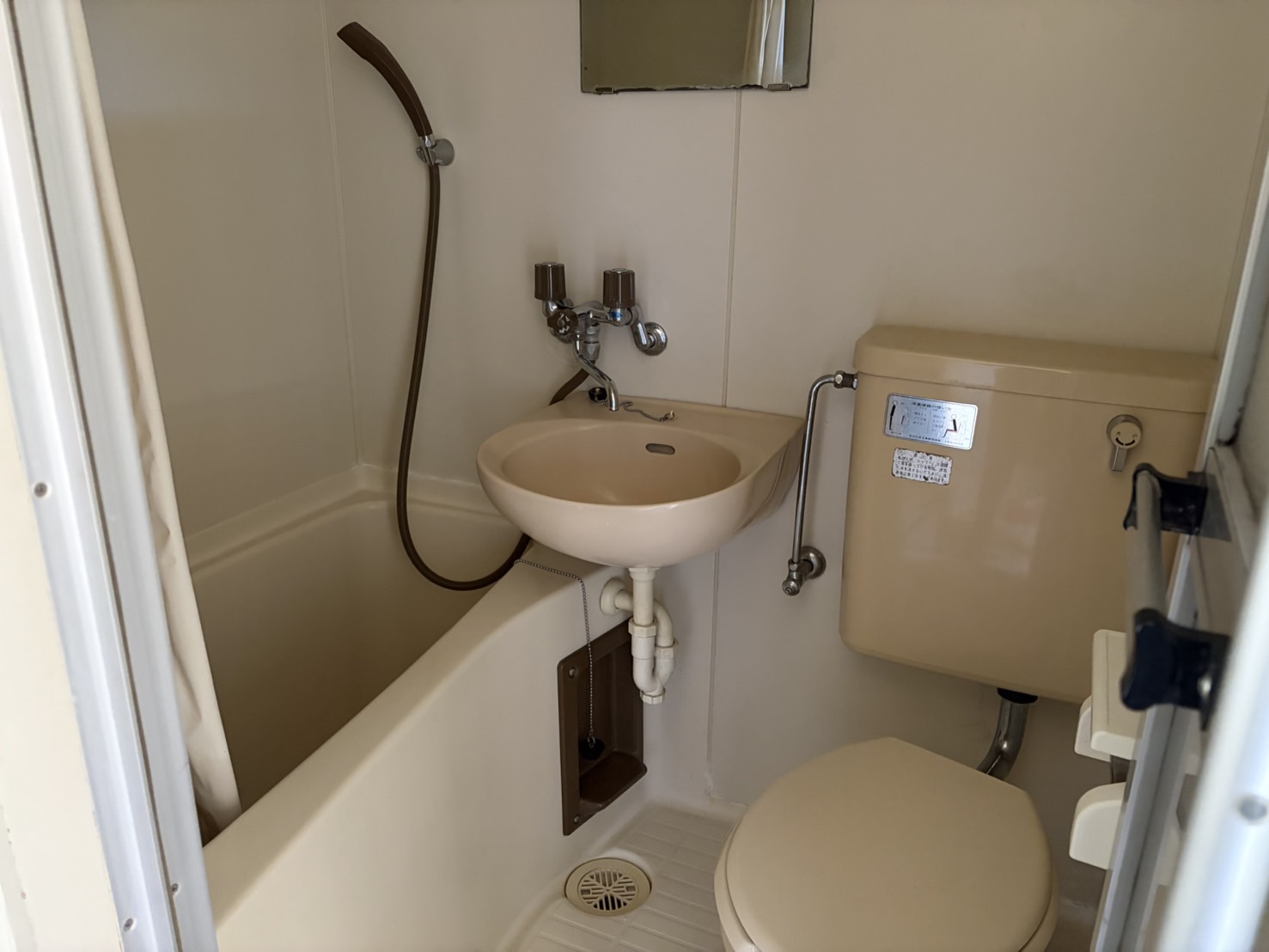 バス・シャワールーム