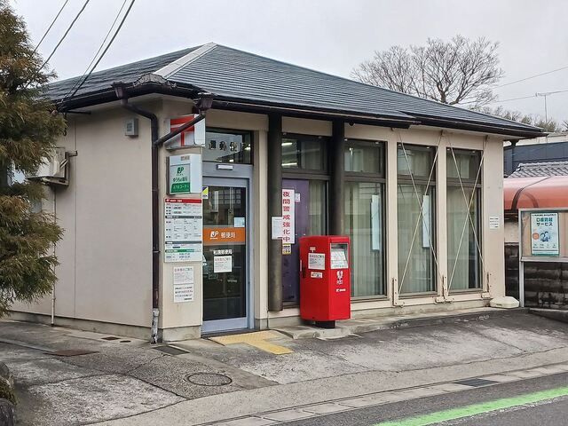 郵便局　和邇郵便局（郵便局）まで200m