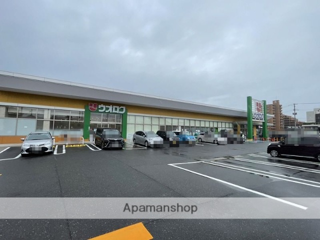 スーパー　（株）ウオロク／馬越店（スーパー）まで1530m
