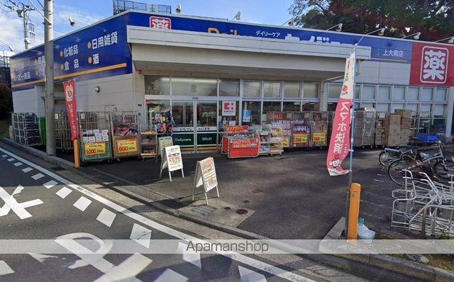 ドラックストア　セイジョー上大岡店（ドラッグストア）まで315m