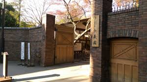 公園　都立六義園正門（公園）まで460m