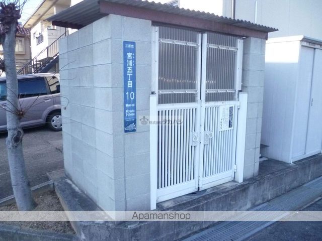 その他共有部分　その他共有部分