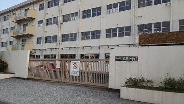 中学校　北九州市立広徳中学校（中学校）まで754m