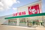 ドラックストア　スギ薬局有楽店（ドラッグストア）まで146m