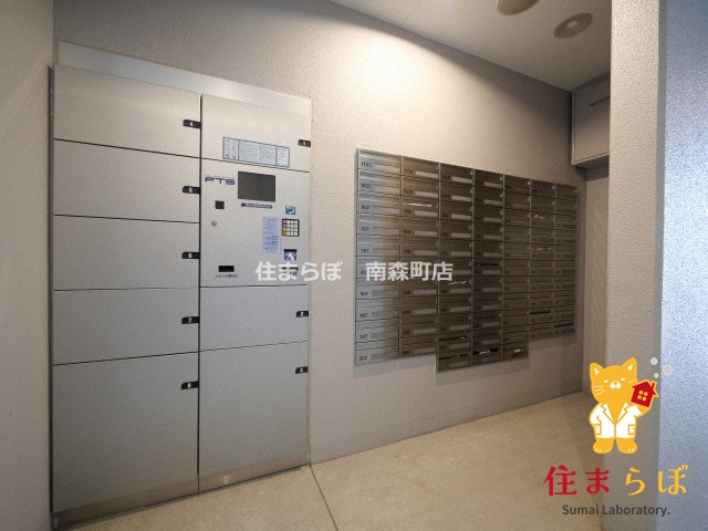 その他共有部分　「毎日をちょっと丁寧にする一歩を、一緒に。」