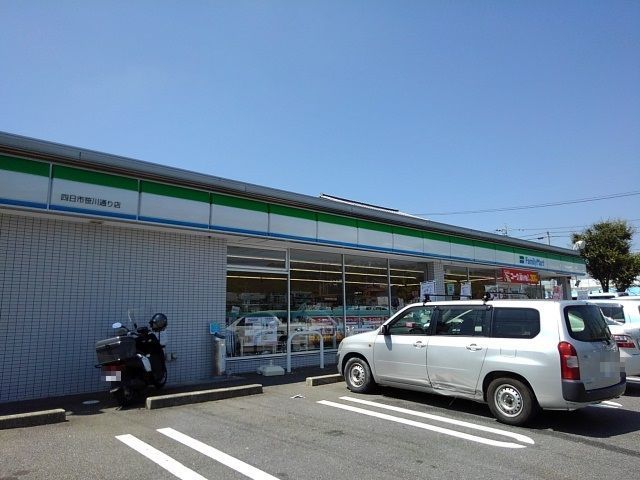 コンビニ　ファミリーマート笹川通り店（コンビニ）まで900m