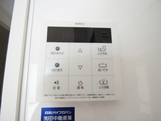 その他　※掲載写真は同マンション別部屋参考写真となります。