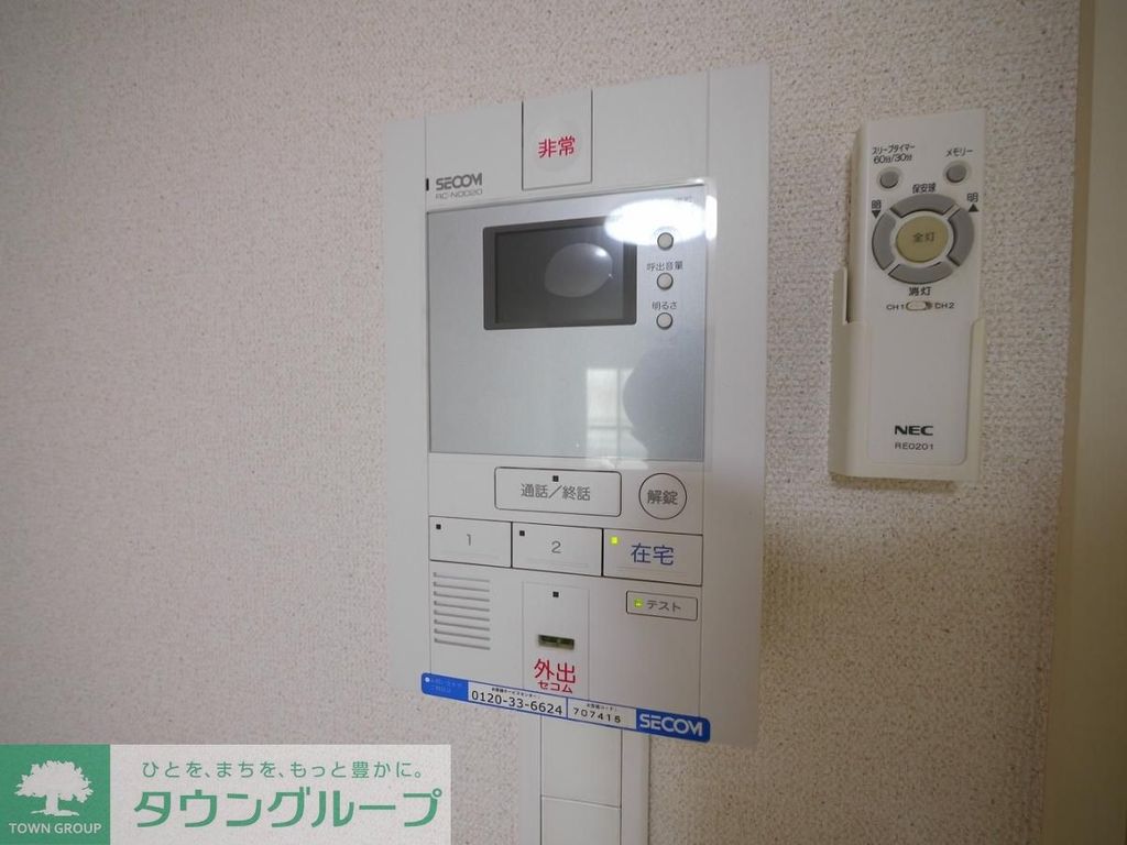 セキュリティ　設備