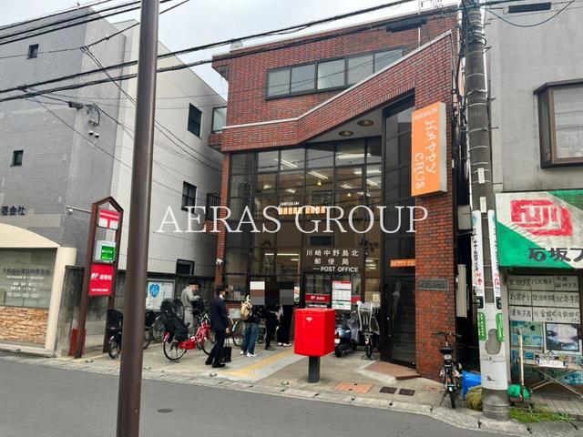 郵便局　川崎中野島北郵便局（郵便局）まで306m